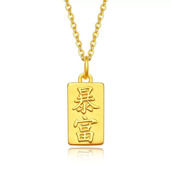 Gold Bar 999 Pure Gold Pendant | 暴富金砖